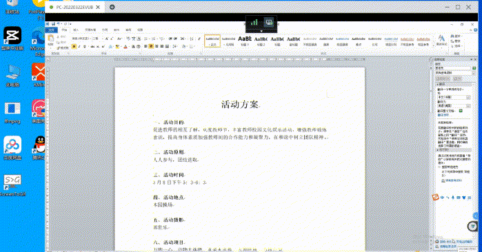 ToDesk、向日葵、RayLink、AnyDesk谁最流畅？_新浪众测